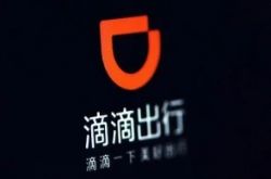 (8分钟科普下)池州公司咨询电话号码_哔哩哔哩